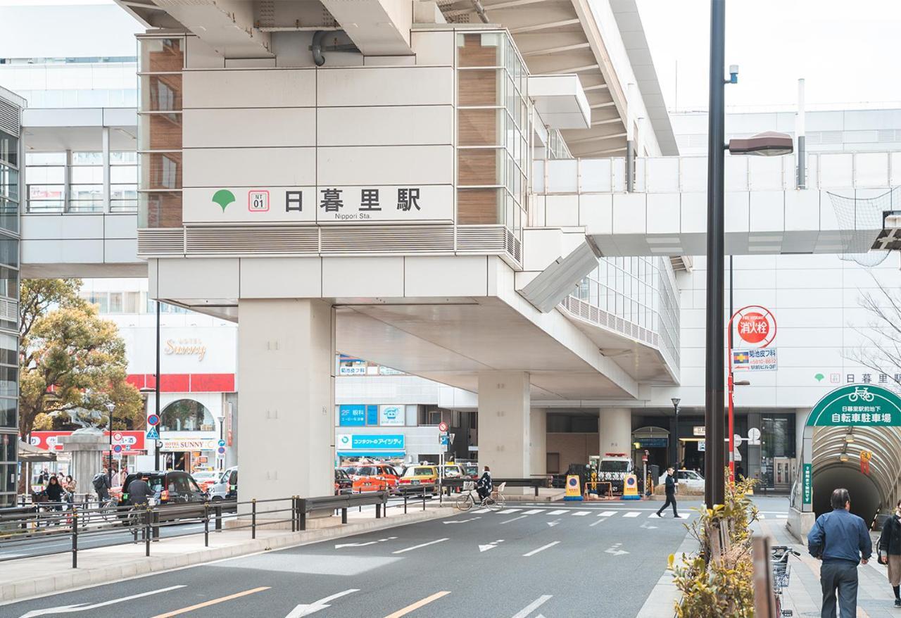 Ustay Nippori โตเกียว ภายนอก รูปภาพ