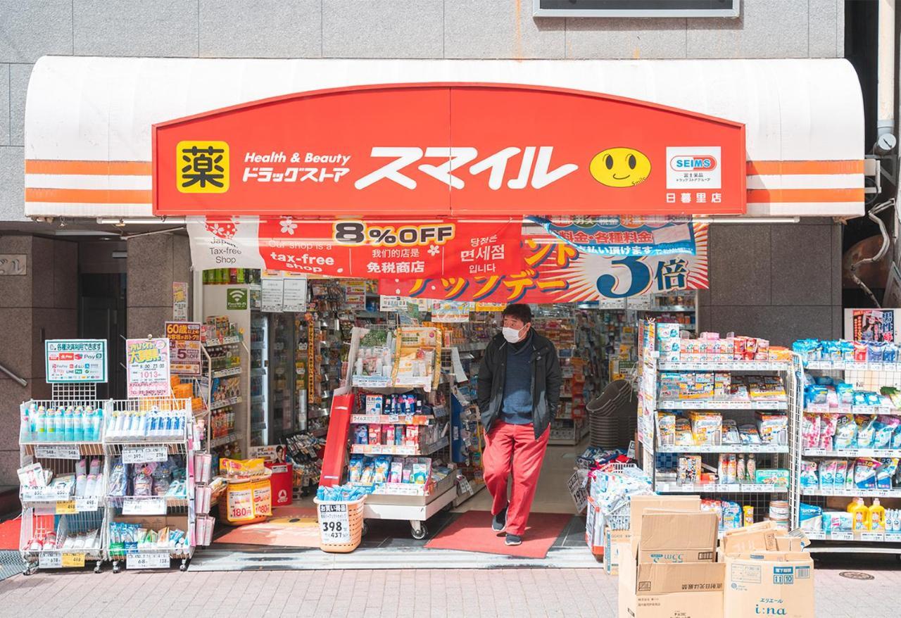 Ustay Nippori โตเกียว ภายนอก รูปภาพ