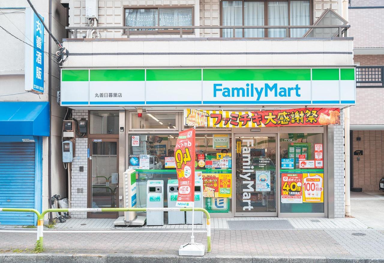 Ustay Nippori โตเกียว ภายนอก รูปภาพ