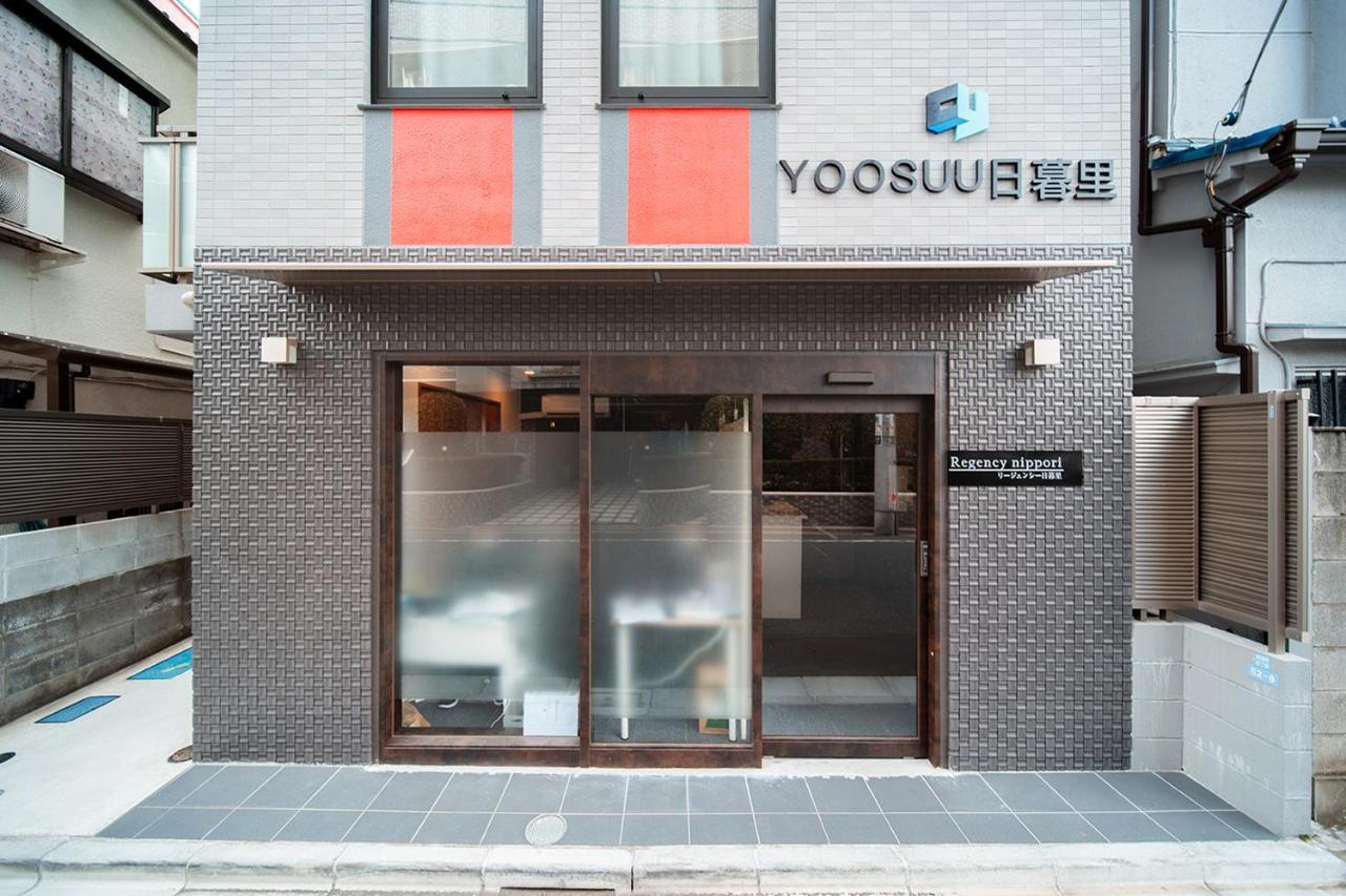 Ustay Nippori โตเกียว ภายนอก รูปภาพ